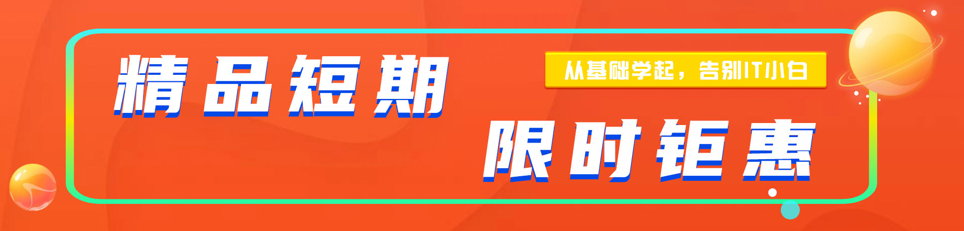 大鸡巴热逼逼"精品短期